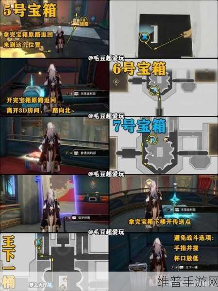 崩坏星穹铁道，黄金与机械奇物全收集指南