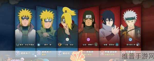 火影忍者手游无限深渊线索全解析