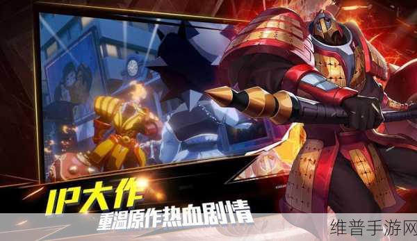 镇魂街 3D 手游坐骑获取全攻略