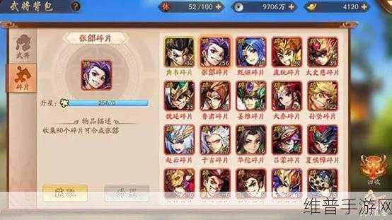 少年三国志 2 常见问题全解与新手秘籍