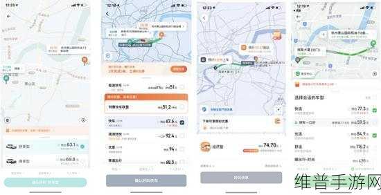 手游秘籍，滴滴享道出行与游戏策略的奇妙关联