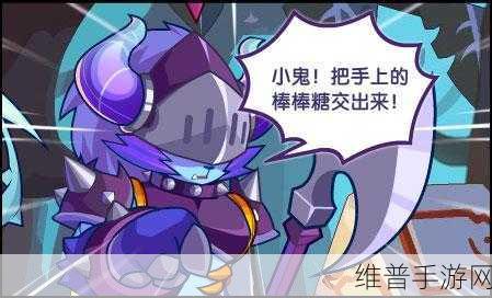 洛克王国，守护真谛与神秘活动奖励全解析