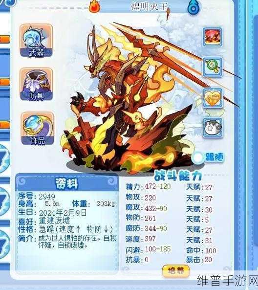 洛克王国，草系精灵王配招秘籍大揭秘
