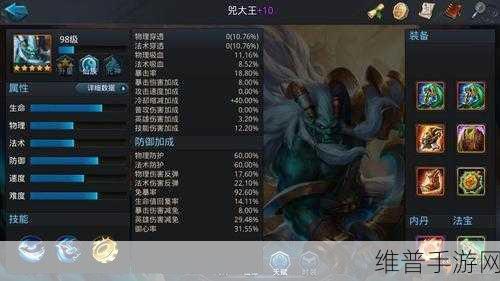 乱斗西游 2 玄武负山碑法宝搭配全攻略