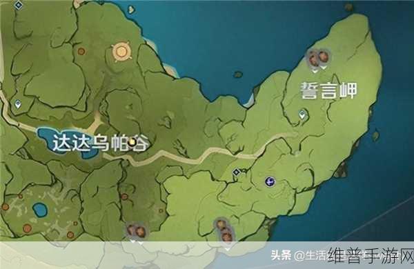 原神松果分布秘籍，位置全公开