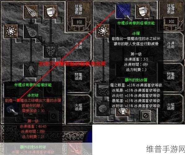暗黑破坏神手游 MF 全攻略解析