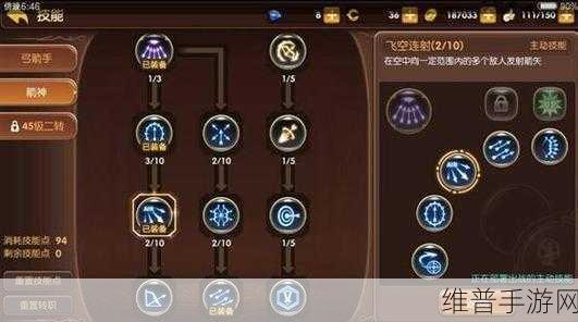 龙之谷手游，装备强化秘籍与材料获取全攻略
