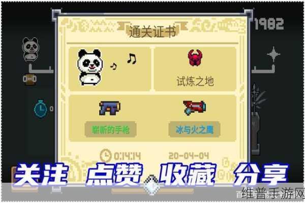 元气骑士，解析充能装置异能模式的强大功能