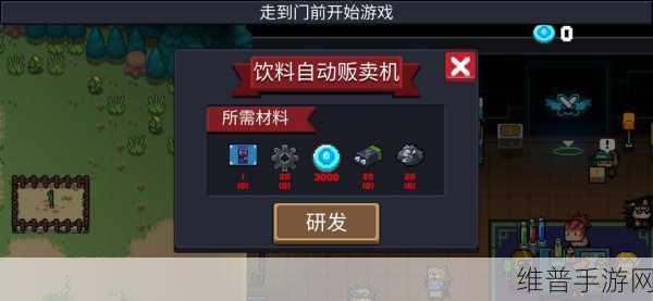 元气骑士,解析充能装置异能模式的强大功能