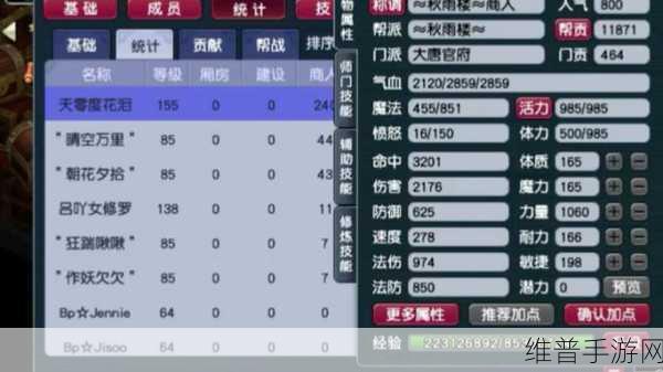 梦幻西游三维版极速跑商秘籍大公开