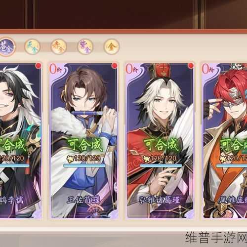 少年三国志 2 苍金将获取秘籍大公开