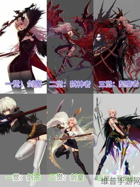 DNF 手游驱魔师三觉技能深度解析与震撼展示