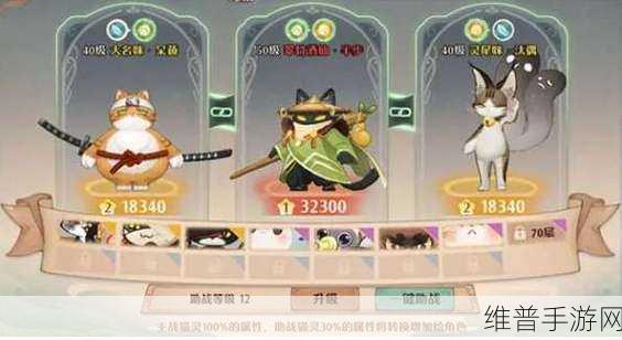 森之国度猫灵精选指南，助你称霸奇幻之旅