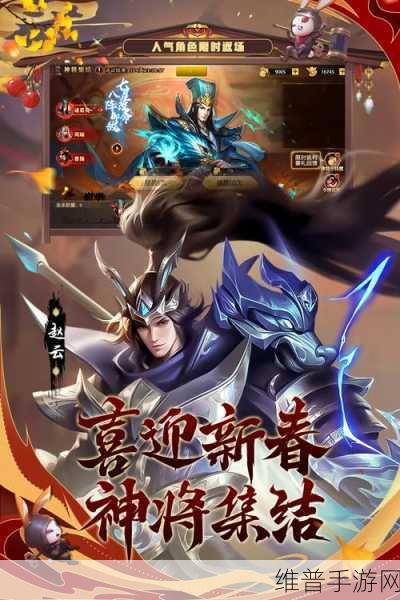 少年三国志,属性计算大揭秘,助你称霸三国