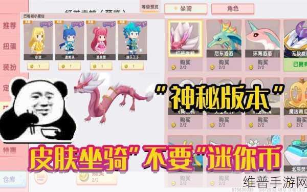 迷你世界，轻松驯服冰熊 驾驭北极熊坐骑