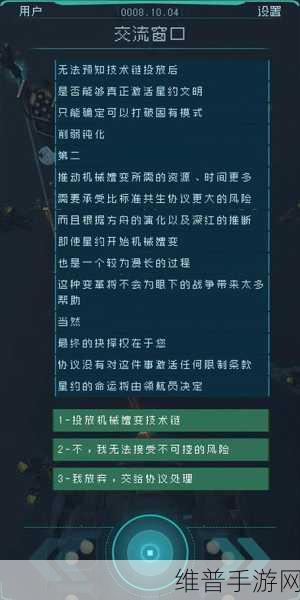 逐光启航，攻克第三个星球与获取翡翠星双星之子秘籍