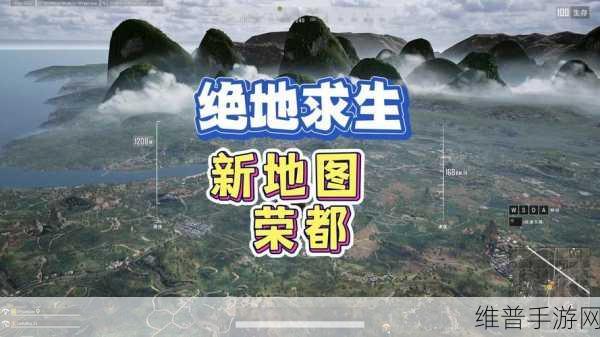 绝地求生手游荣都烟花的燃放秘籍