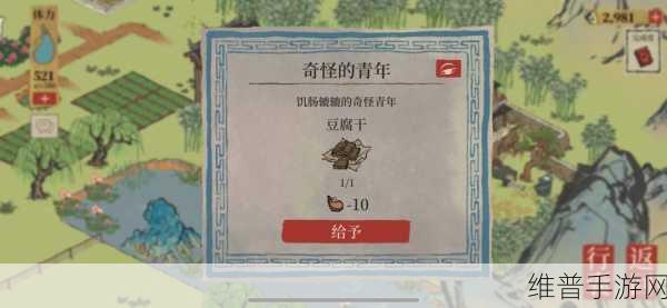 江南百景图中探寻金圣叹短评位置秘籍