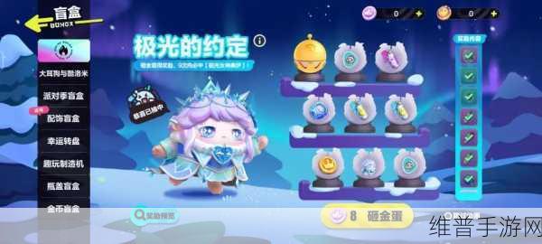 蛋仔派对极光女神皮肤深度剖析，抽还是不抽？