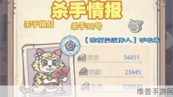 最强蜗牛逃生者杀手触发全攻略