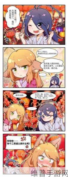 狐妖小红娘手游，姻缘豆短缺不用愁，获取秘籍在此