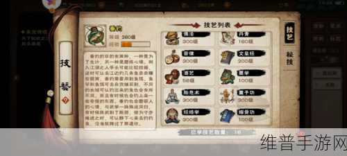 烟雨江湖地牢劫狱通关秘籍大揭秘