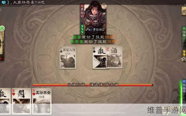 三国杀手游张春华角色语音台词全解析