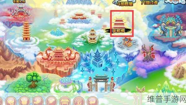 造梦西游 3 彩虹楼隐藏副本进入全攻略