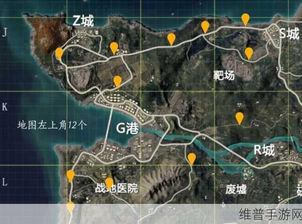 和平精英新地图神秘卡点位全解析，制霸战场不是梦