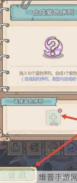 最强蜗牛装备合成指南，优先选择秘籍