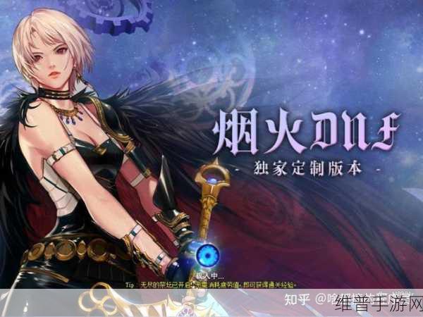 DNF 手游，黑暗使徒卢克成就任务全攻略