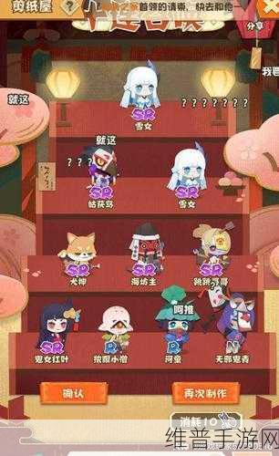 阴阳师决战庭院，无敌阵容搭配秘籍