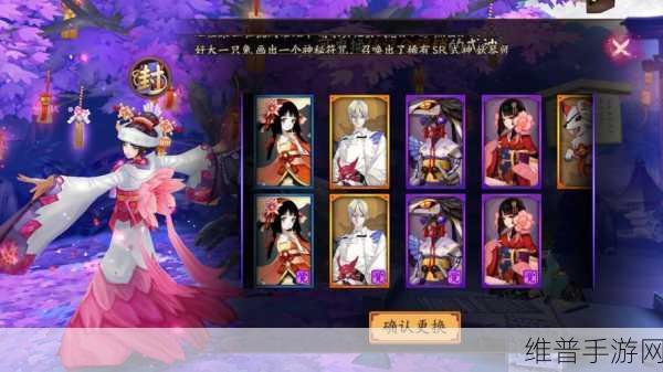 阴阳师决战庭院，无敌阵容搭配秘籍
