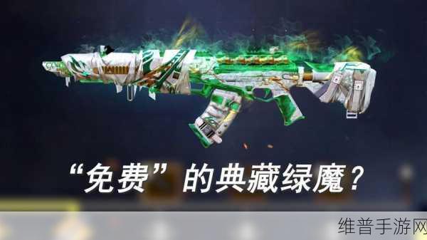 使命召唤手游，CR56 半自动配件的绝佳选择指南