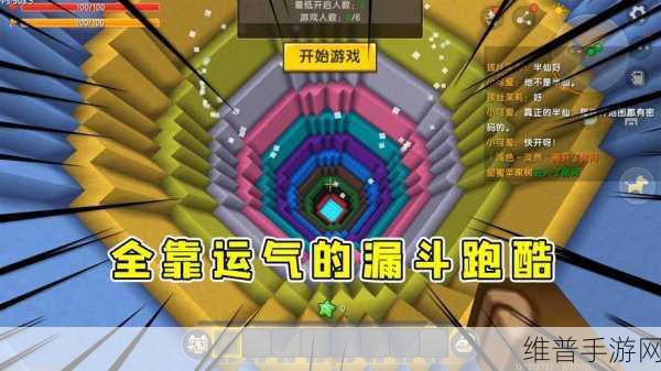 迷你世界勇士大冒险地图全解析与跑酷迷你号分享