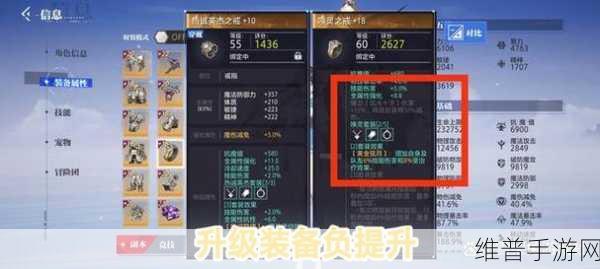 晶核诡术士毕业装备的精准抉择指南