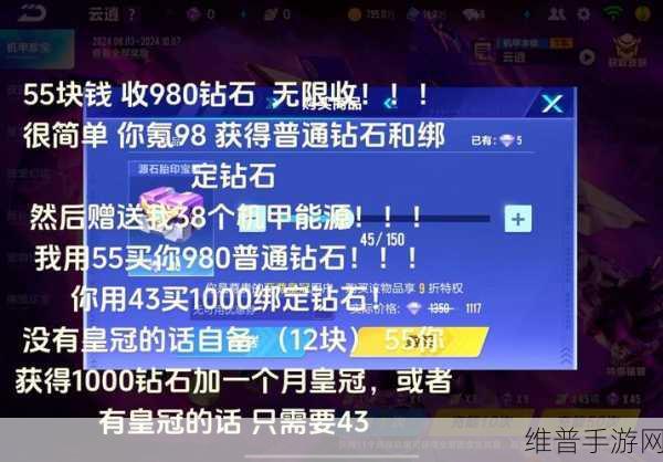 QQ 飞车手游瓜分钻石活动全攻略