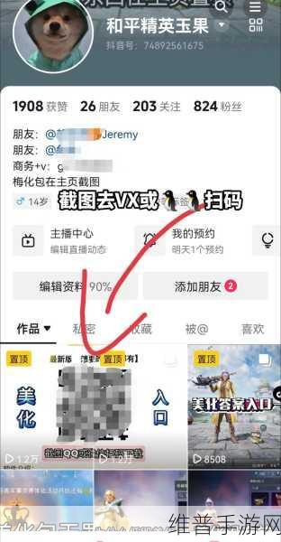 和平精英，探寻电影拍摄入口的神秘之旅