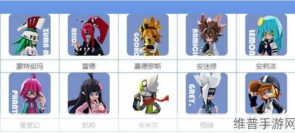 凹凸世界手游验证码接收难题全攻略