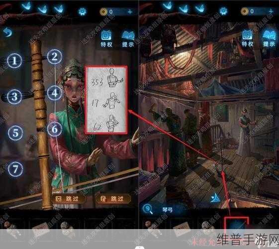 纸嫁衣 5 无间梦境脸谱获取全指南