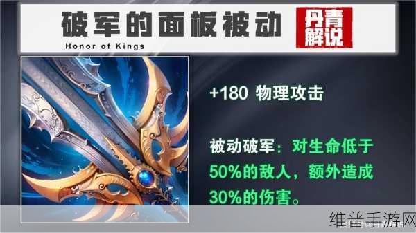 王者荣耀，一月射手英雄实力大揭秘