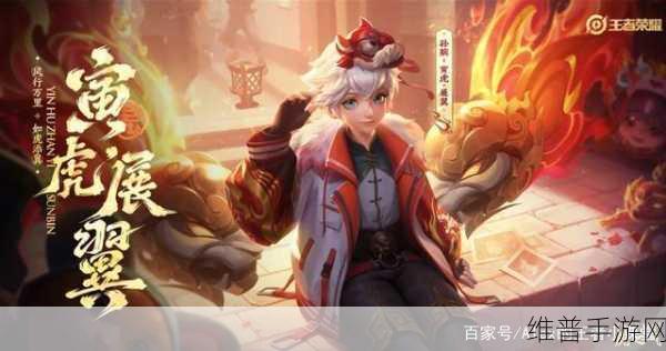 王者荣耀孙膑 KPL 限定皮肤下架时间大揭秘
