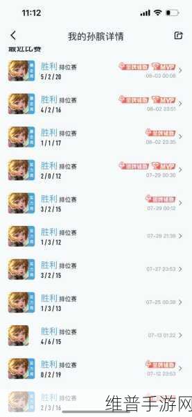 王者荣耀孙膑 KPL 限定皮肤下架时间大揭秘