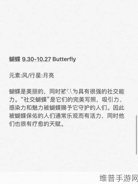 哈利波特手游，守护神的最佳选择秘籍
