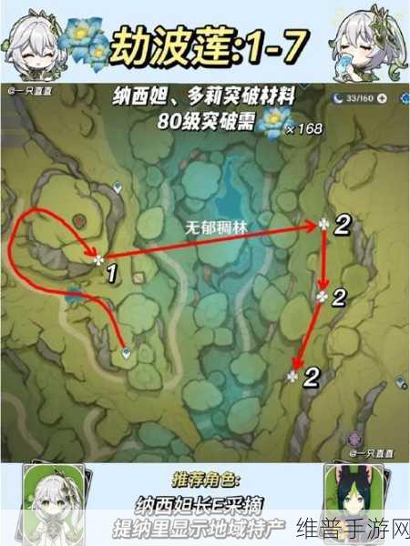 原神雾里明灯成就轻松到手秘籍
