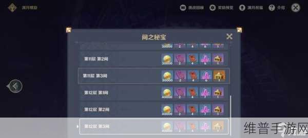 原神雾里明灯成就轻松到手秘籍