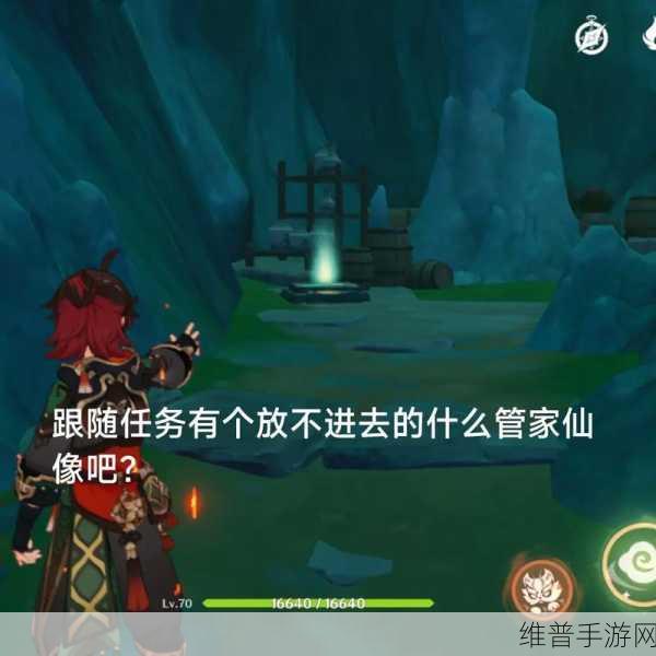 原神沉玉谷灵枢庭蝴蝶位置全揭秘