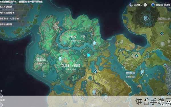 原神沉玉谷灵枢庭蝴蝶位置全揭秘