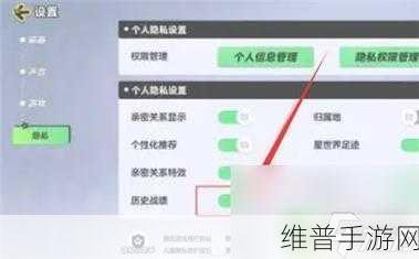 元梦之星历史战绩查询秘籍大公开