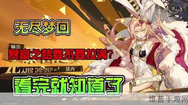无尽梦回手游，硬汉之梦技能强度深度剖析